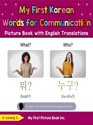 cover image of My First Korean Words for Communication Picture Book with English Translations